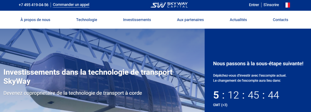 First skyway2
